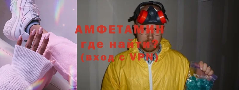 Amphetamine Розовый  OMG tor  Рязань  darknet формула  цена  