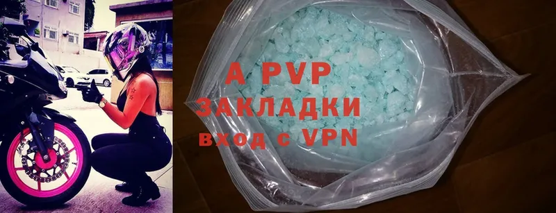 ссылка на мегу ссылки  Рязань  APVP мука 